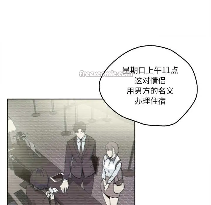 漫画《爸爸也疯狂》第31话第15张图