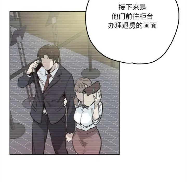 漫画《爸爸也疯狂》第31话第25张图