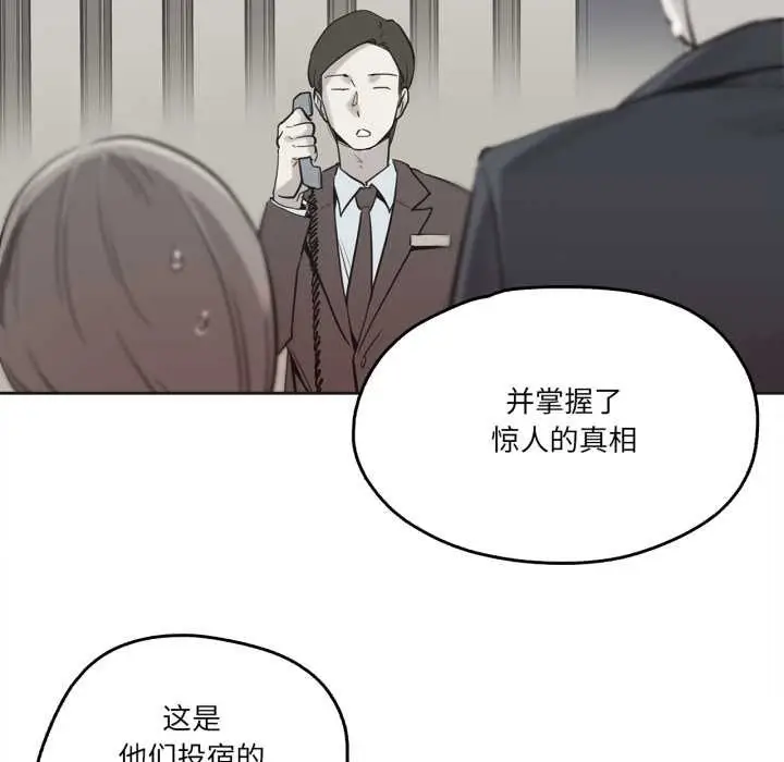 漫画《爸爸也疯狂》第31话第28张图