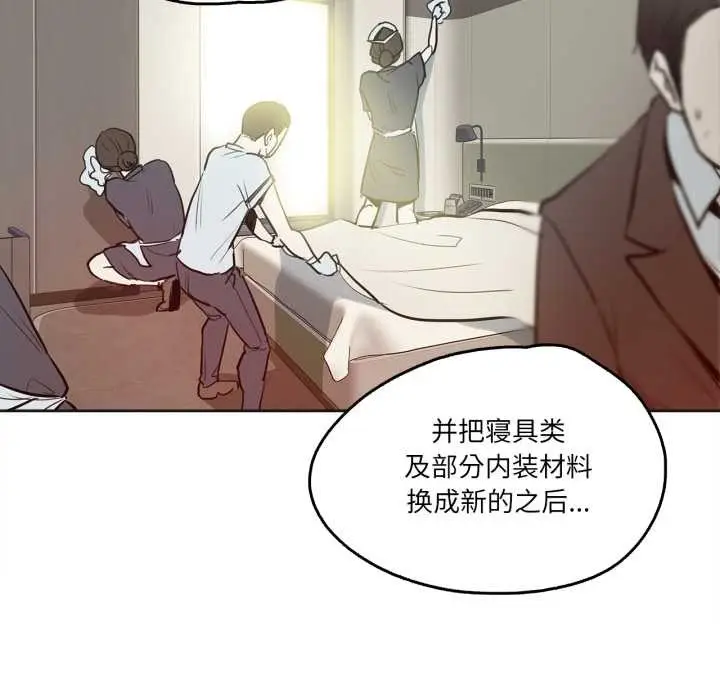 漫画《爸爸也疯狂》第31话第35张图