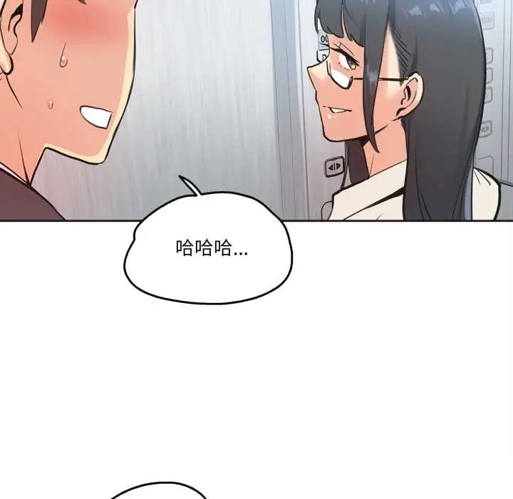 漫画《爸爸也疯狂》第31话第84张图