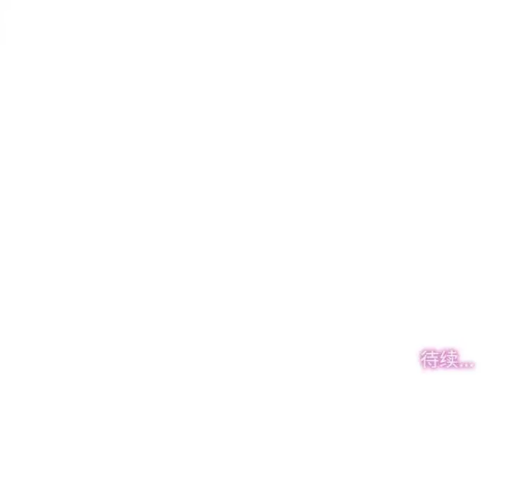 漫画《爸爸也疯狂》第31话第93张图