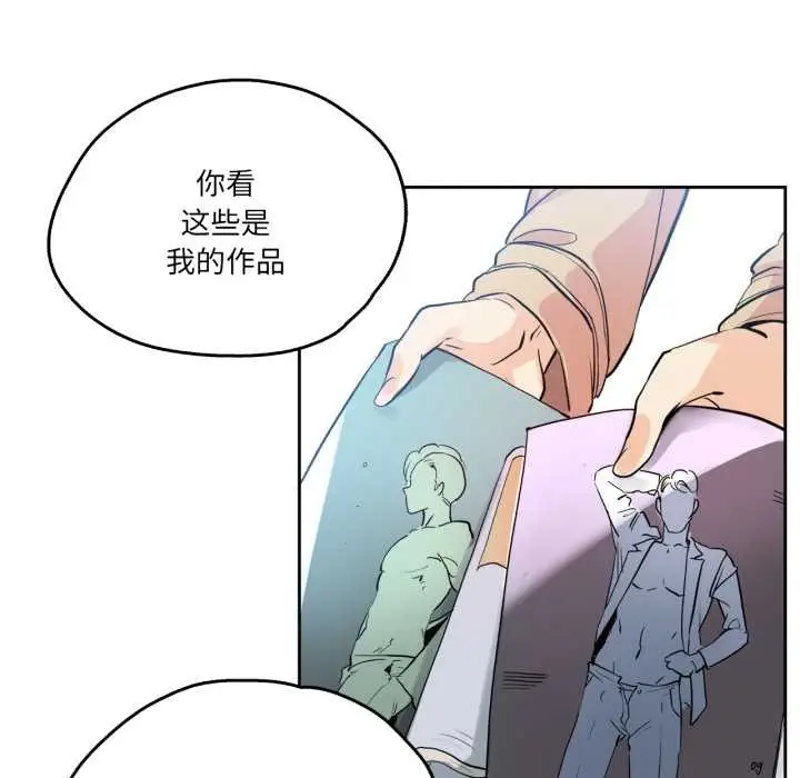 漫画《爸爸也疯狂》第32话第44张图