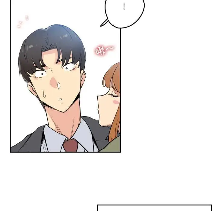 漫画《爸爸也疯狂》第32话第55张图