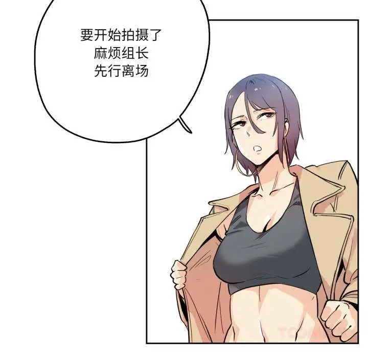漫画《爸爸也疯狂》第32话第62张图