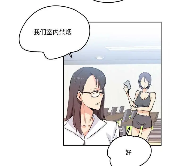 漫画《爸爸也疯狂》第32话第67张图