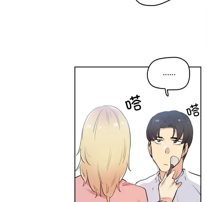 漫画《爸爸也疯狂》第32话第68张图