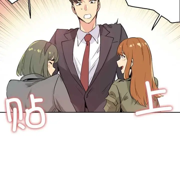 漫画《爸爸也疯狂》第32话第9张图