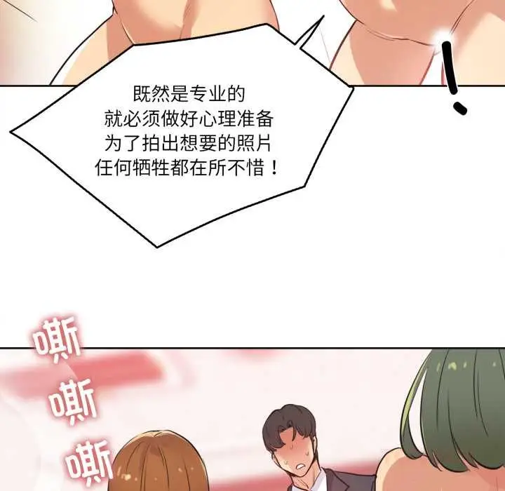 漫画《爸爸也疯狂》第33话第18张图