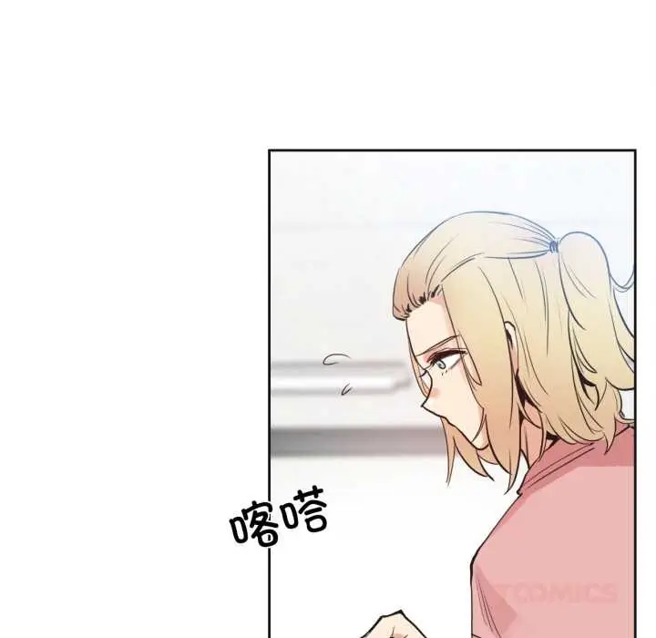 漫画《爸爸也疯狂》第33话第22张图