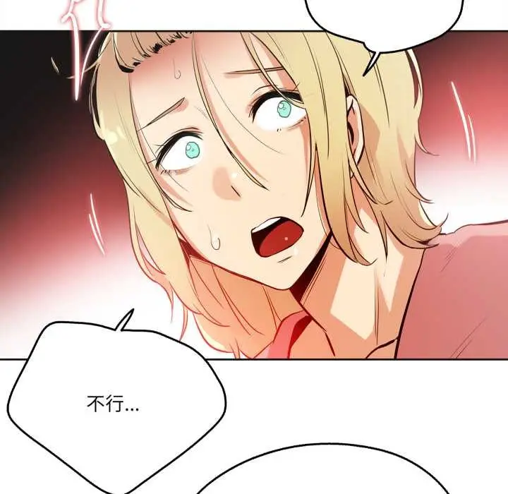 漫画《爸爸也疯狂》第33话第31张图