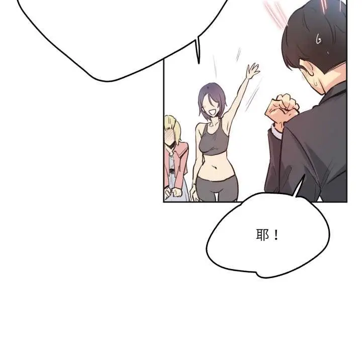 漫画《爸爸也疯狂》第33话第36张图