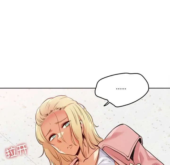 漫画《爸爸也疯狂》第33话第37张图