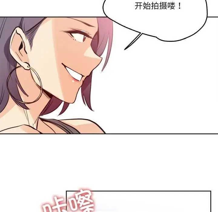 漫画《爸爸也疯狂》第33话第39张图