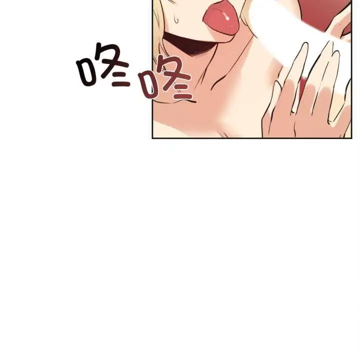 漫画《爸爸也疯狂》第33话第65张图
