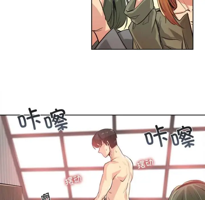 漫画《爸爸也疯狂》第34话第28张图