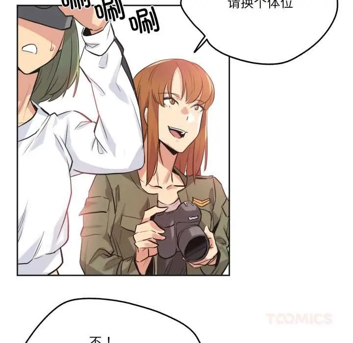 漫画《爸爸也疯狂》第34话第30张图