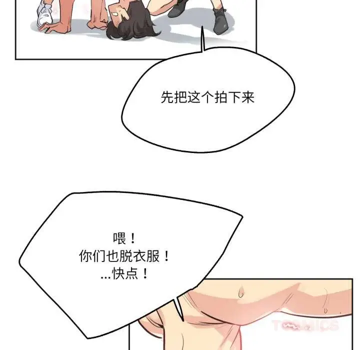 漫画《爸爸也疯狂》第34话第38张图