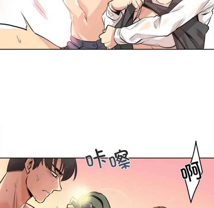 漫画《爸爸也疯狂》第34话第41张图