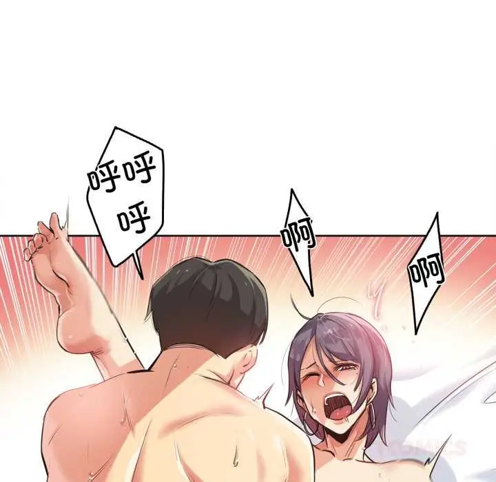 漫画《爸爸也疯狂》第34话第70张图