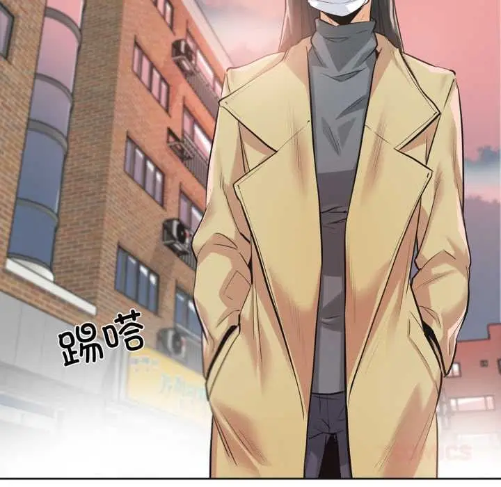 漫画《爸爸也疯狂》第34话第86张图