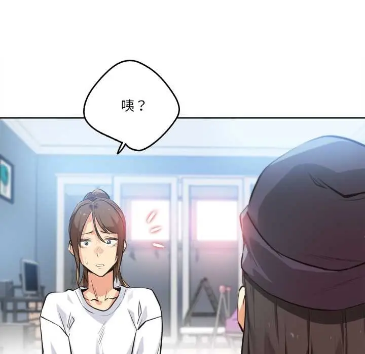 漫画《爸爸也疯狂》第35话第13张图