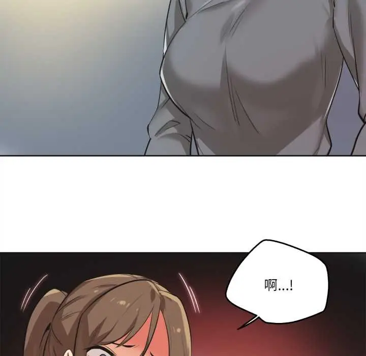 漫画《爸爸也疯狂》第35话第21张图