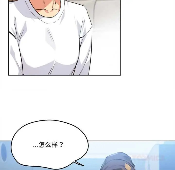 漫画《爸爸也疯狂》第35话第6张图
