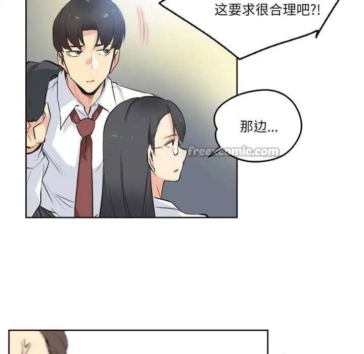 漫画《爸爸也疯狂》第35话第64张图