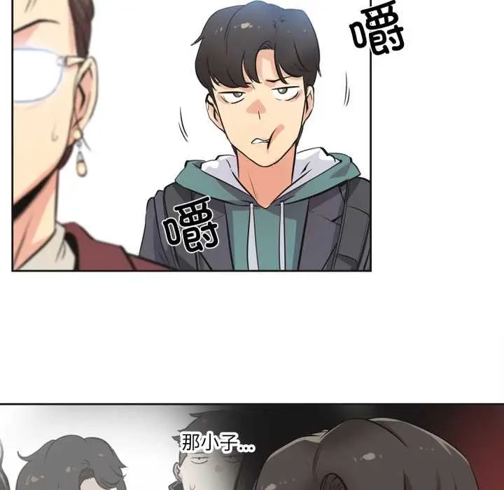 漫画《爸爸也疯狂》第35话第65张图