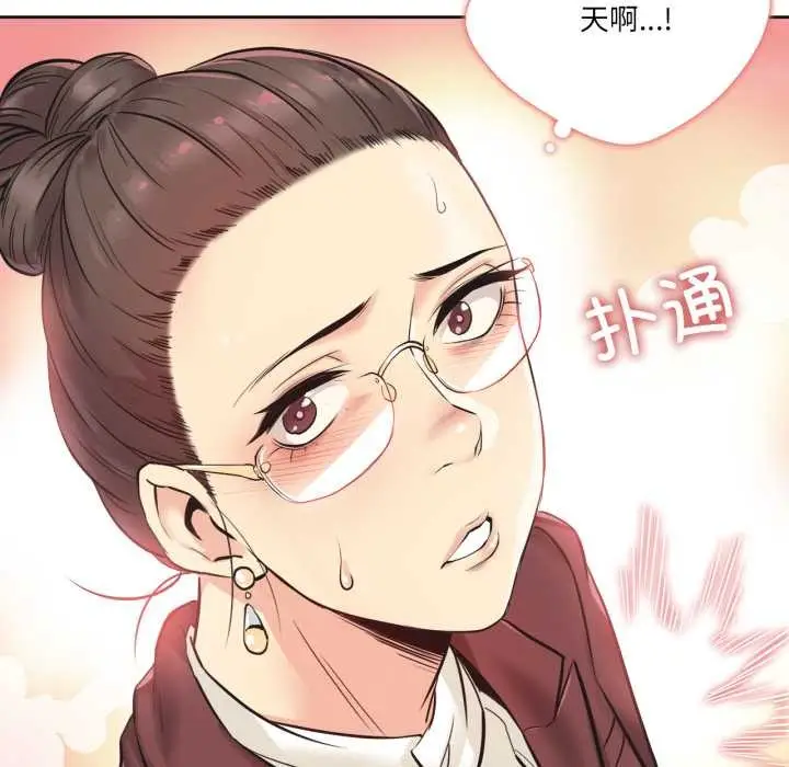 漫画《爸爸也疯狂》第35话第73张图