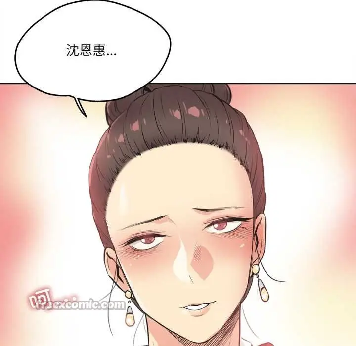 漫画《爸爸也疯狂》第35话第80张图
