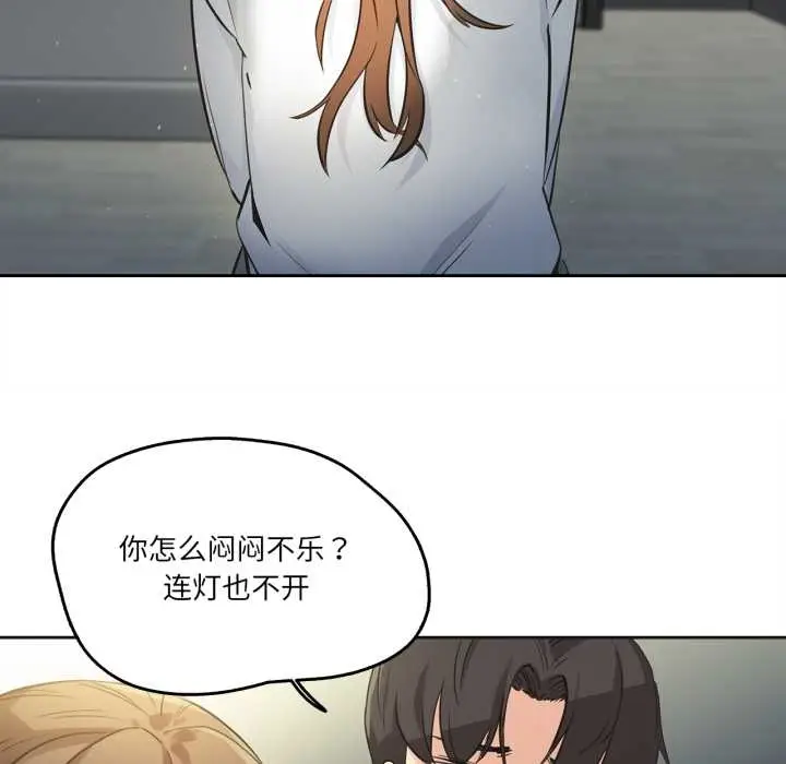 漫画《爸爸也疯狂》第37话第11张图