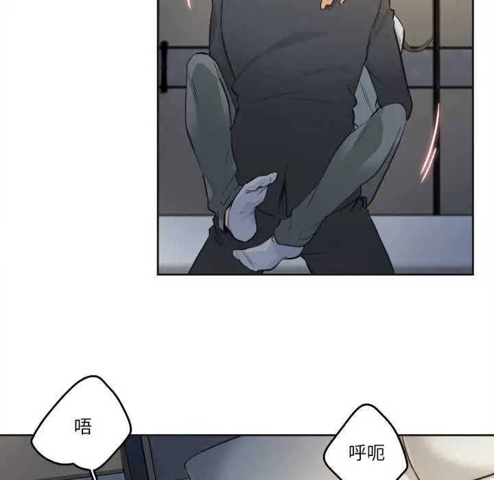 漫画《爸爸也疯狂》第37话第44张图