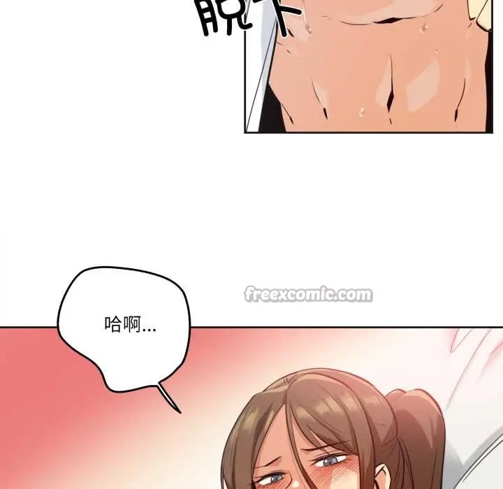 漫画《爸爸也疯狂》第37话第48张图