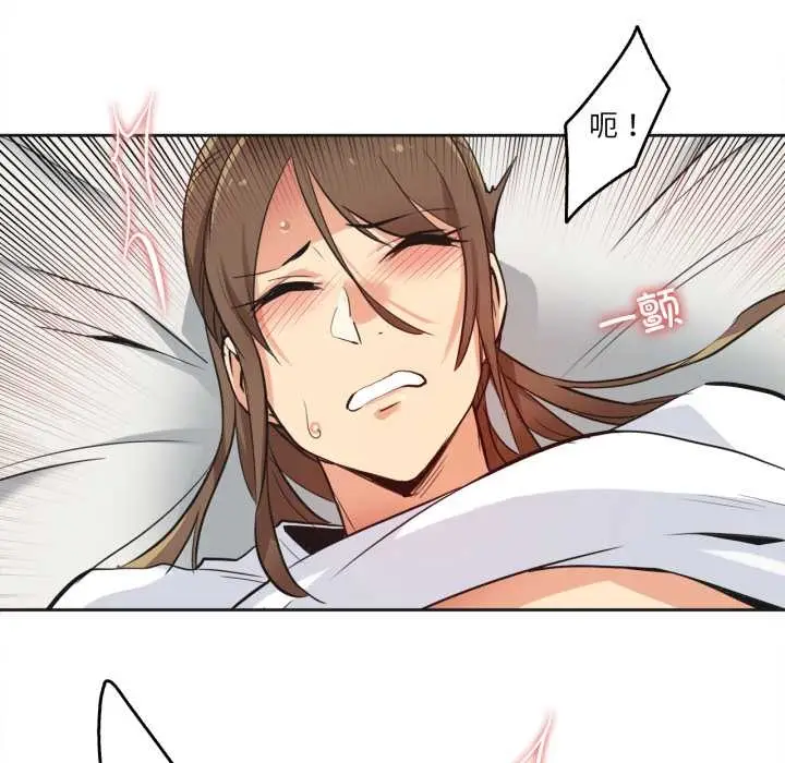 漫画《爸爸也疯狂》第37话第53张图
