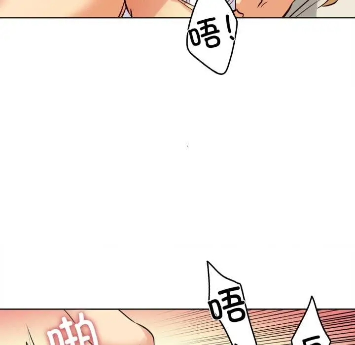 漫画《爸爸也疯狂》第37话第59张图