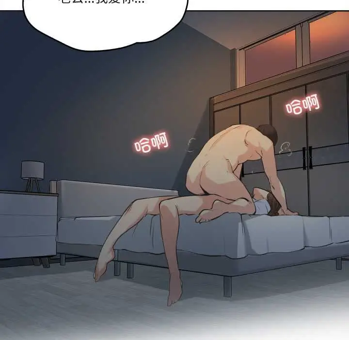 漫画《爸爸也疯狂》第37话第72张图