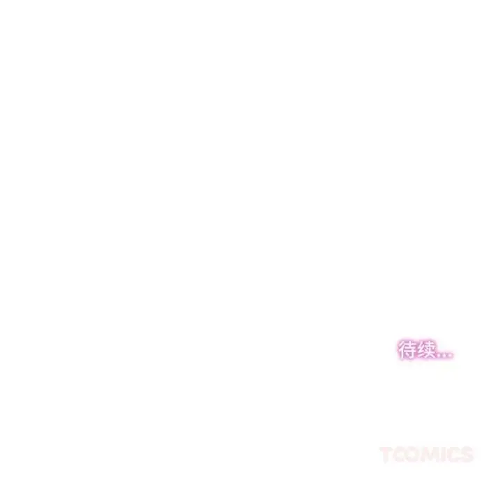 漫画《爸爸也疯狂》第37话第90张图