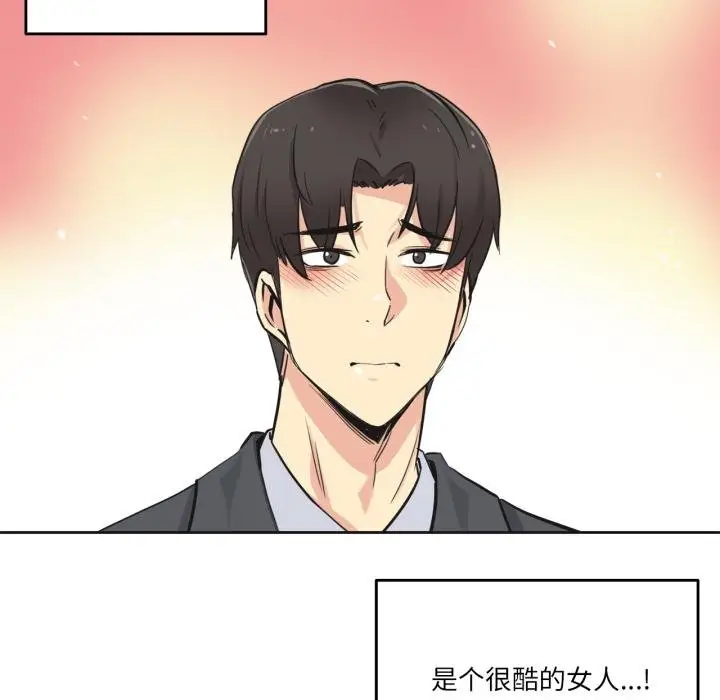 漫画《爸爸也疯狂》第38话第104张图