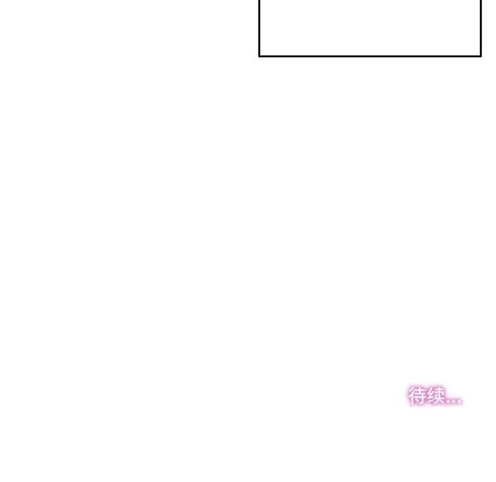 漫画《爸爸也疯狂》第38话第105张图