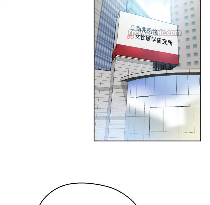 漫画《爸爸也疯狂》第38话第14张图