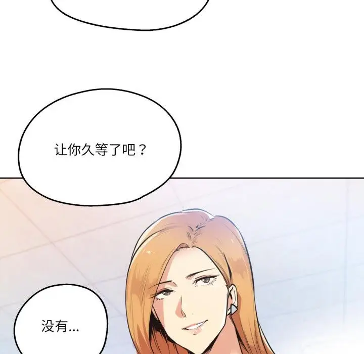 漫画《爸爸也疯狂》第38话第16张图