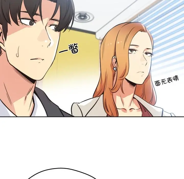 漫画《爸爸也疯狂》第38话第27张图