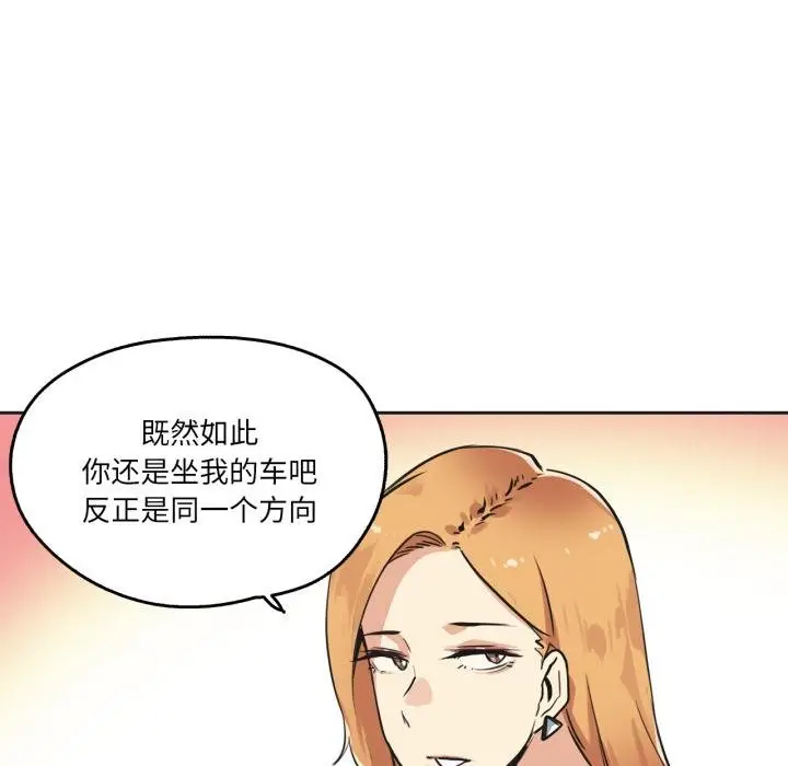 漫画《爸爸也疯狂》第38话第55张图