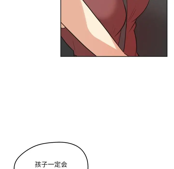 漫画《爸爸也疯狂》第38话第88张图