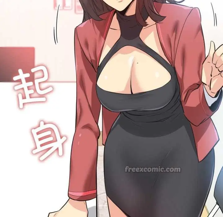 漫画《爸爸也疯狂》第39话第15张图