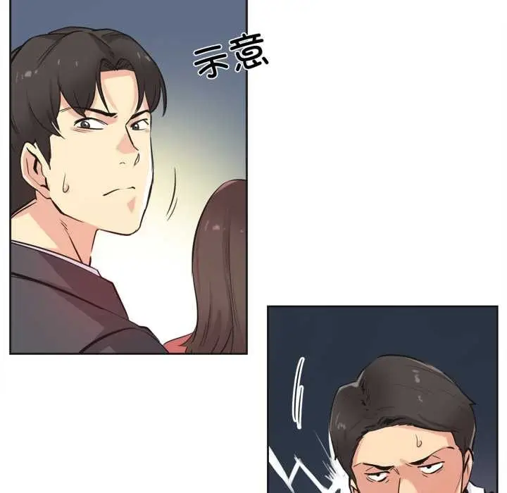 漫画《爸爸也疯狂》第39话第22张图