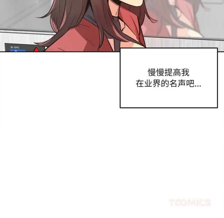漫画《爸爸也疯狂》第39话第26张图
