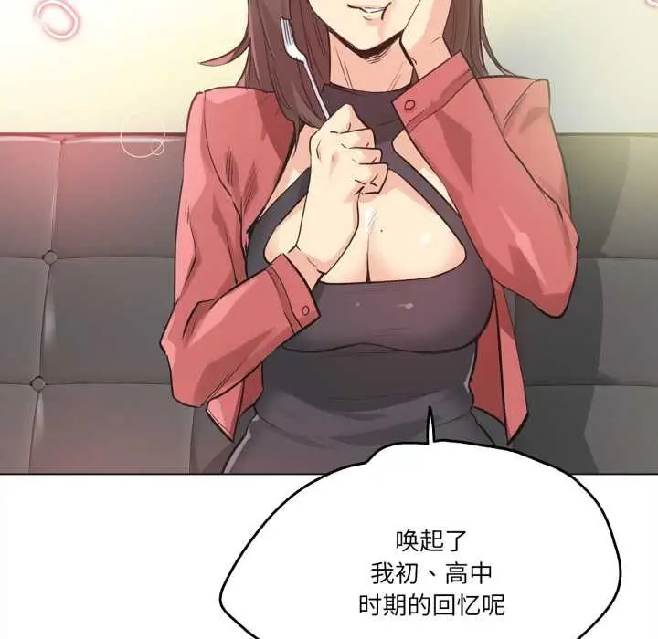 漫画《爸爸也疯狂》第39话第29张图
